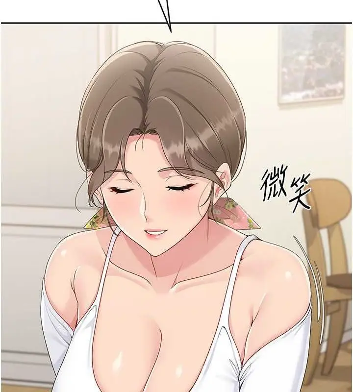 漫画《Set up!排球少女》第26话第113张图