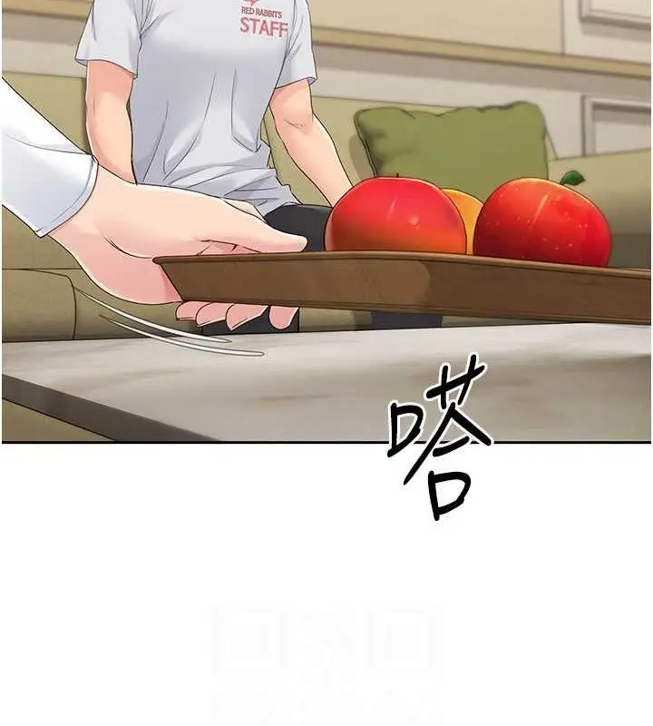漫画《Set up!排球少女》第26话第117张图