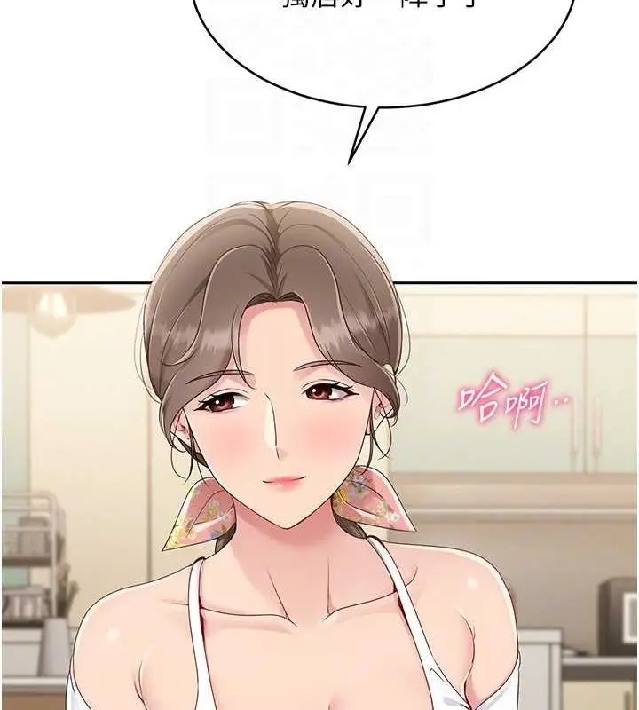 漫画《Set up!排球少女》第26话第120张图