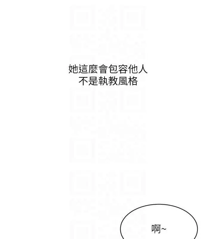 漫画《Set up!排球少女》第26话第136张图