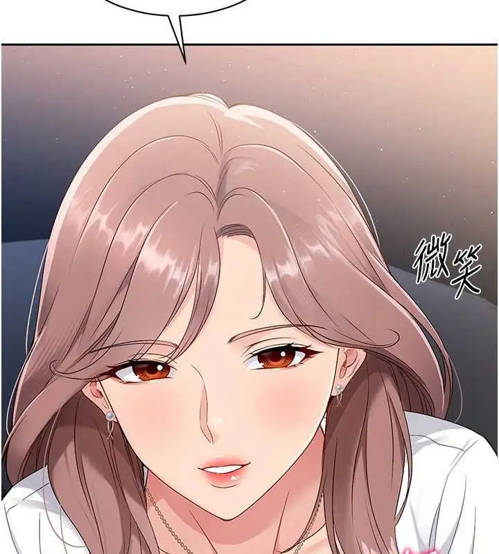 漫画《Set up!排球少女》第26话第30张图