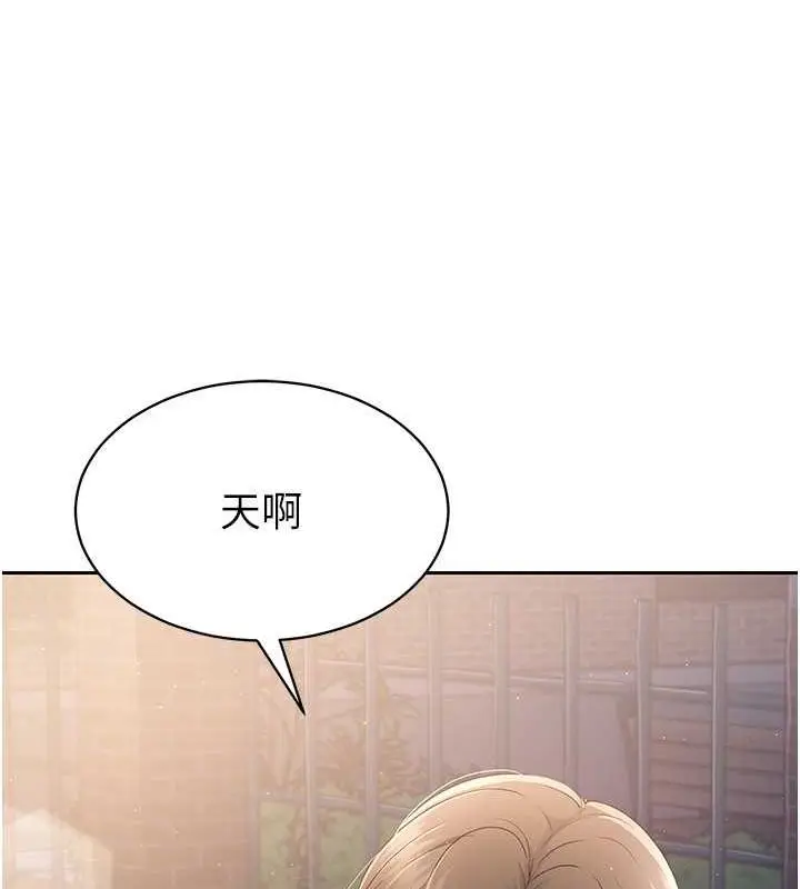 漫画《Set up!排球少女》第26话第61张图