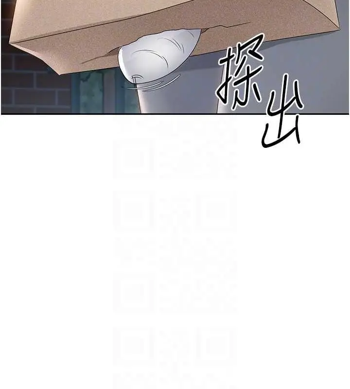 漫画《Set up!排球少女》第26话第72张图
