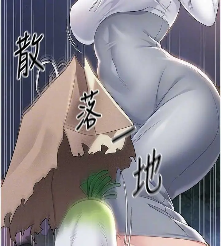 漫画《Set up!排球少女》第26话第74张图