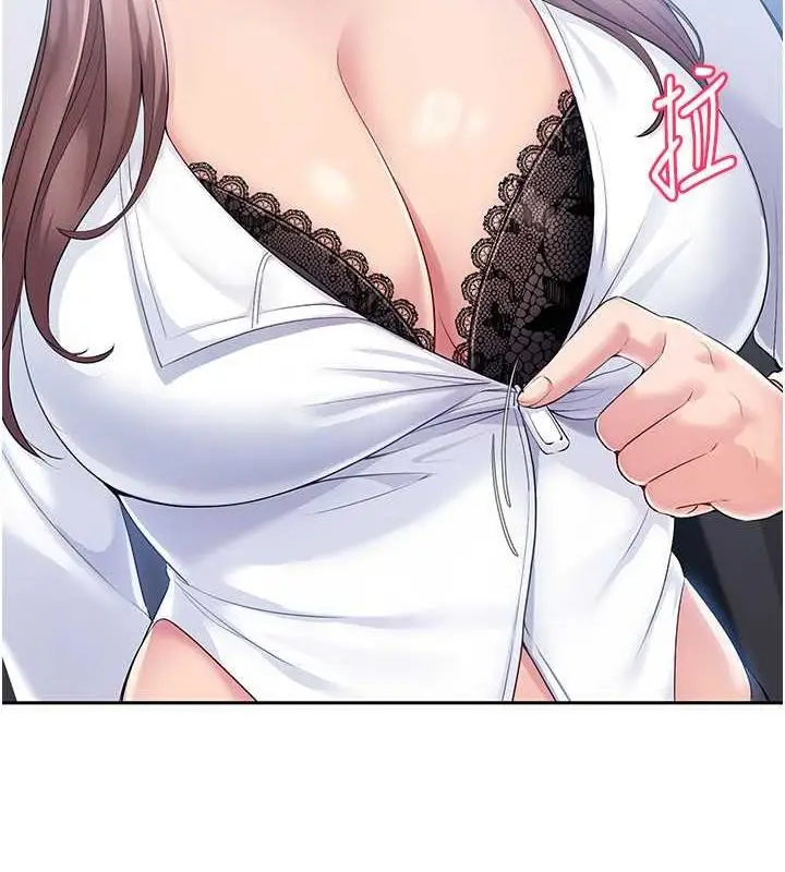 漫画《Set up!排球少女》第26话第9张图