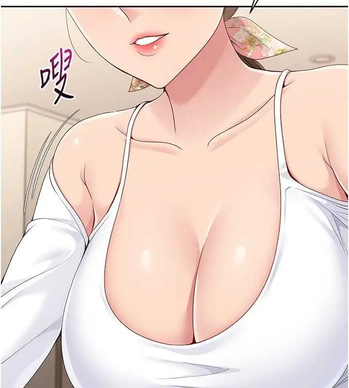漫画《Set up!排球少女》第26话第98张图