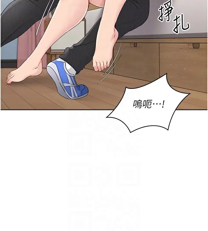 漫画《Set up!排球少女》第27话第126张图