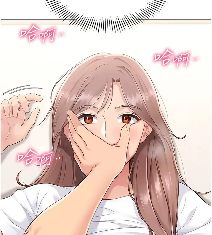 漫画《Set up!排球少女》第27话第136张图
