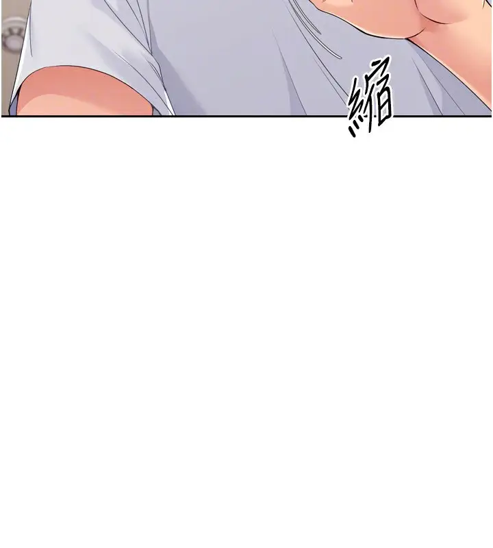 漫画《Set up!排球少女》第27话第149张图
