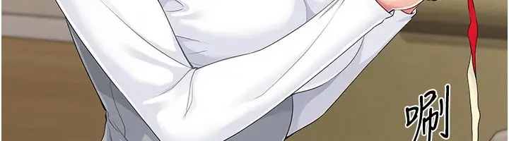 漫画《Set up!排球少女》第27话第18张图
