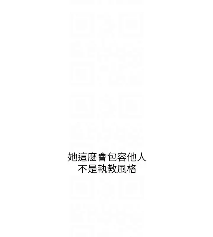 漫画《Set up!排球少女》第27话第28张图