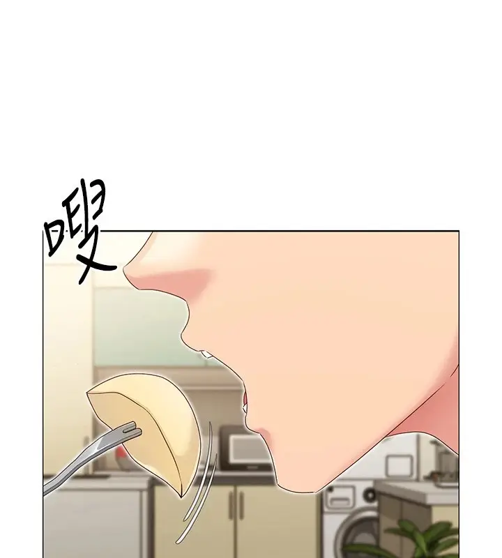 漫画《Set up!排球少女》第27话第34张图