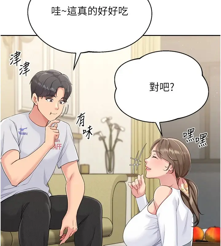 漫画《Set up!排球少女》第27话第36张图