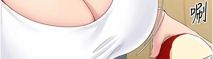 漫画《Set up!排球少女》第27话第39张图