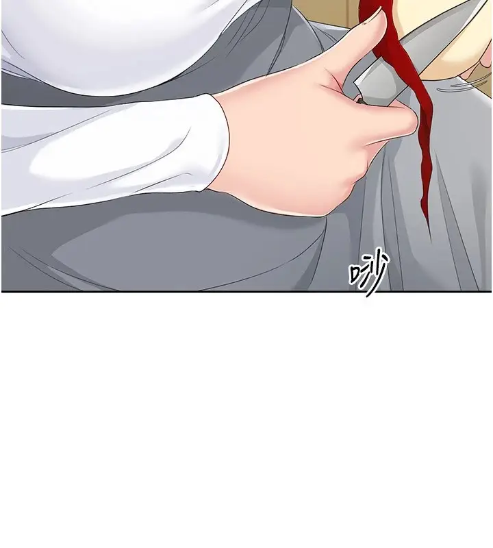 漫画《Set up!排球少女》第27话第40张图