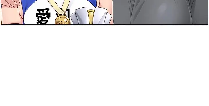 漫画《Set up!排球少女》第27话第62张图