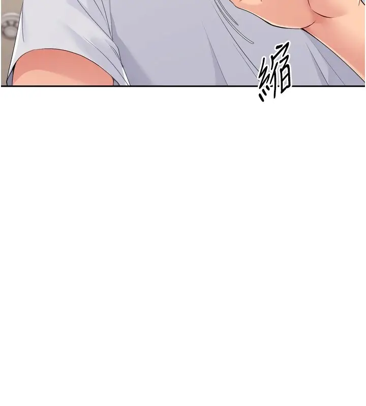 漫画《Set up!排球少女》第28话第10张图