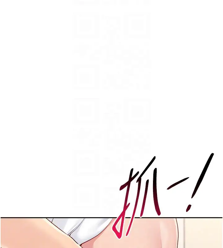漫画《Set up!排球少女》第28话第108张图