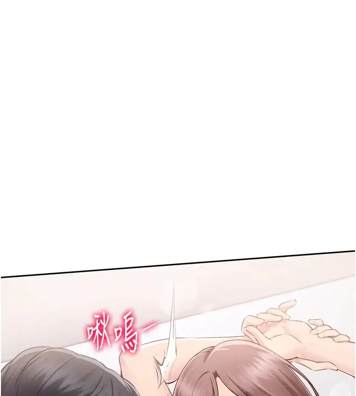 漫画《Set up!排球少女》第28话第124张图