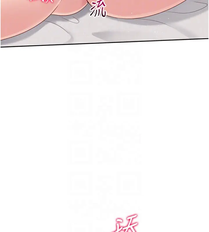 漫画《Set up!排球少女》第28话第127张图