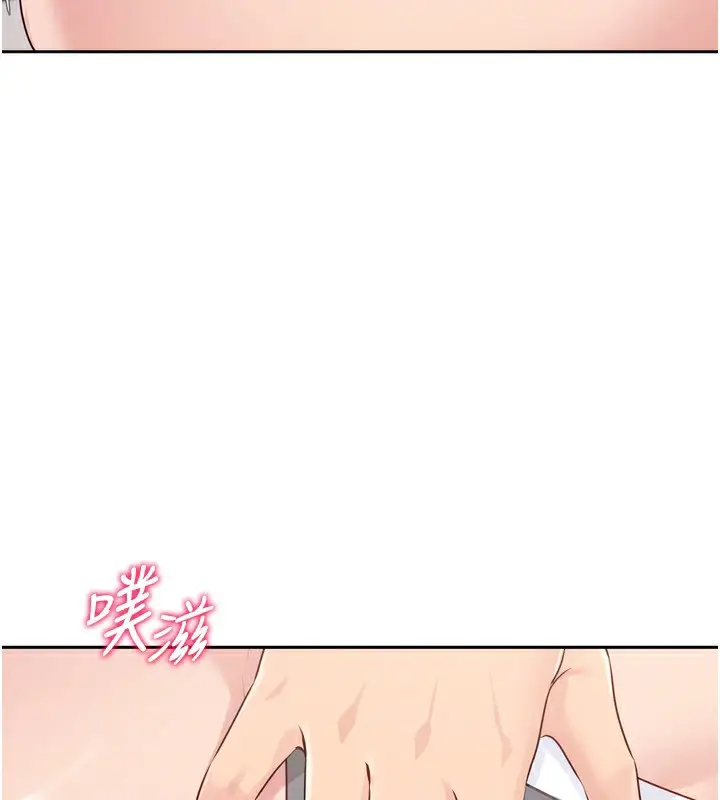 漫画《Set up!排球少女》第28话第129张图