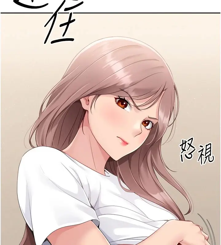 漫画《Set up!排球少女》第28话第22张图