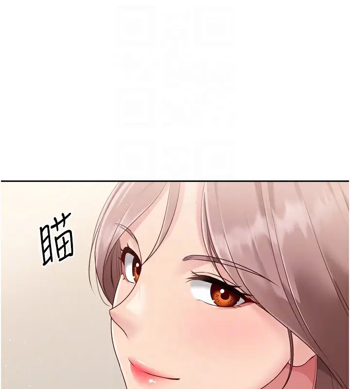 漫画《Set up!排球少女》第28话第44张图