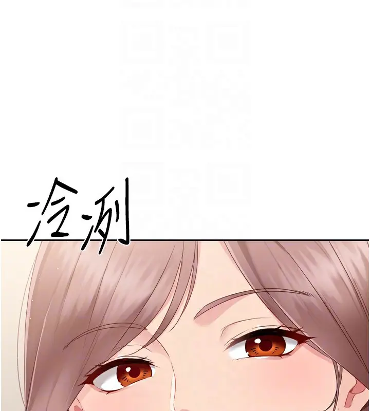 漫画《Set up!排球少女》第28话第68张图