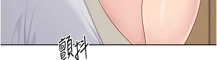 漫画《Set up!排球少女》第28话第78张图