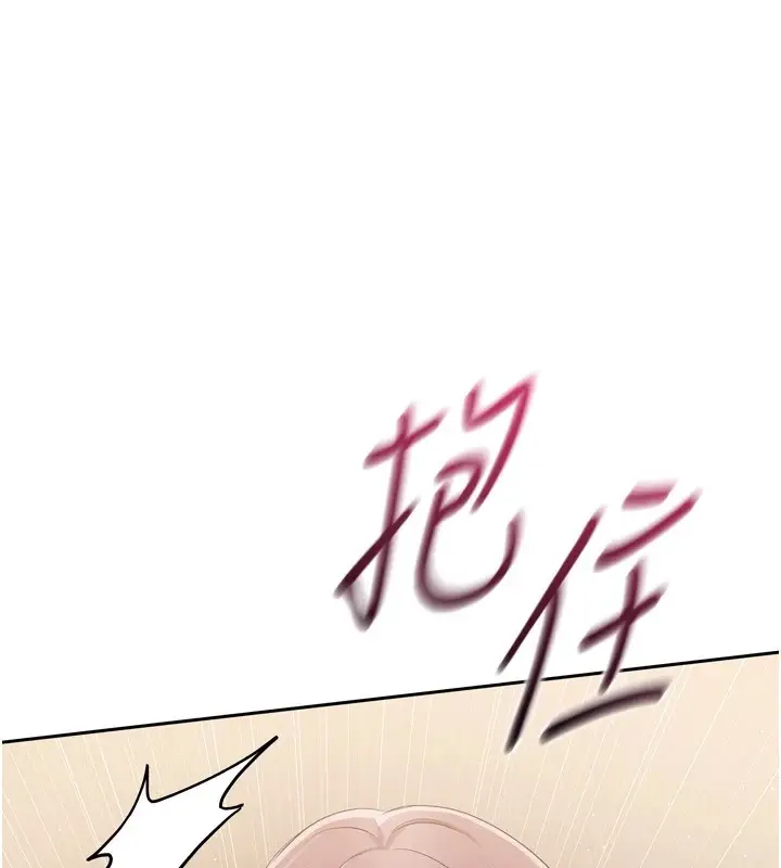 漫画《Set up!排球少女》第28话第84张图