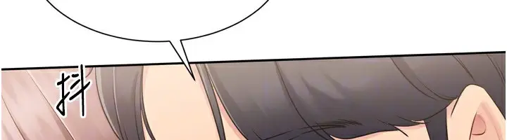 漫画《Set up!排球少女》第28话第91张图