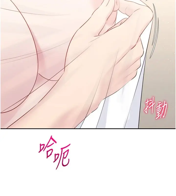 漫画《Set up!排球少女》第28话第96张图