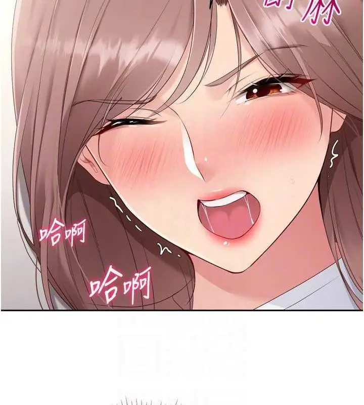 漫画《Set up!排球少女》第29话第120张图
