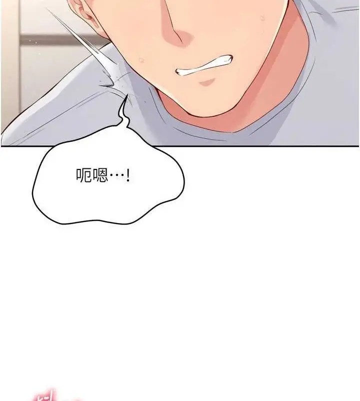 漫画《Set up!排球少女》第29话第126张图