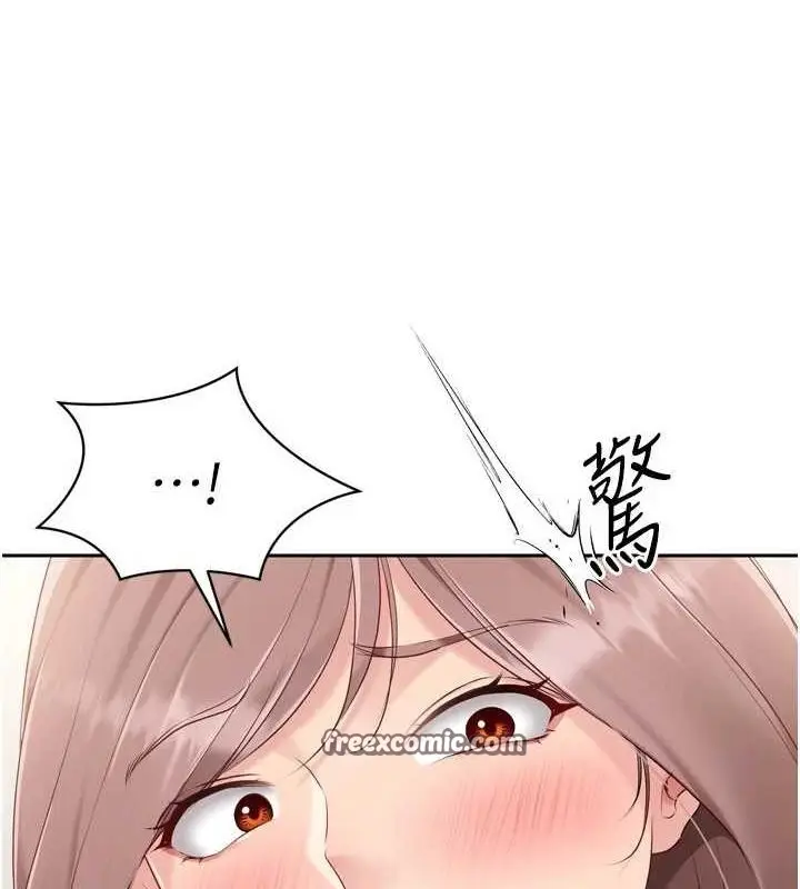 漫画《Set up!排球少女》第29话第128张图