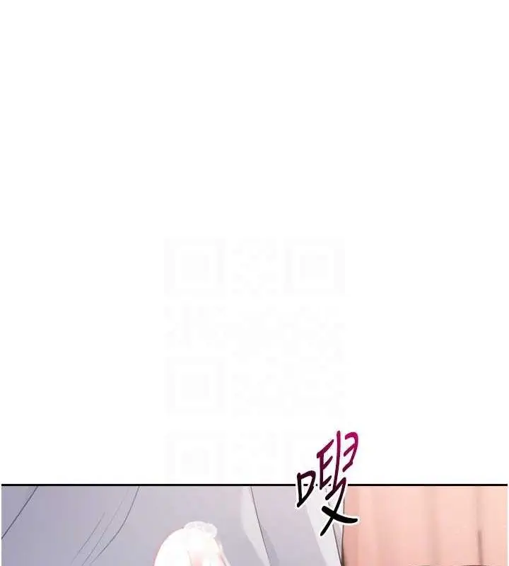 漫画《Set up!排球少女》第29话第140张图
