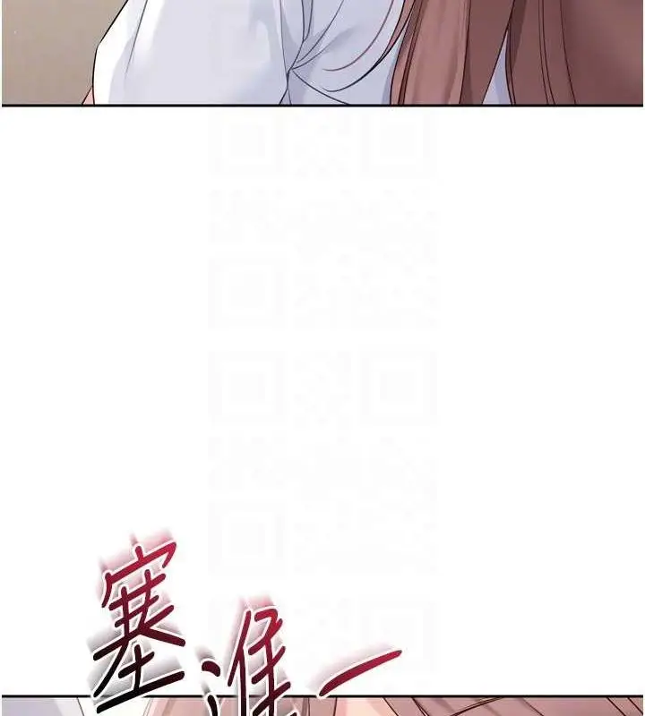 漫画《Set up!排球少女》第29话第142张图