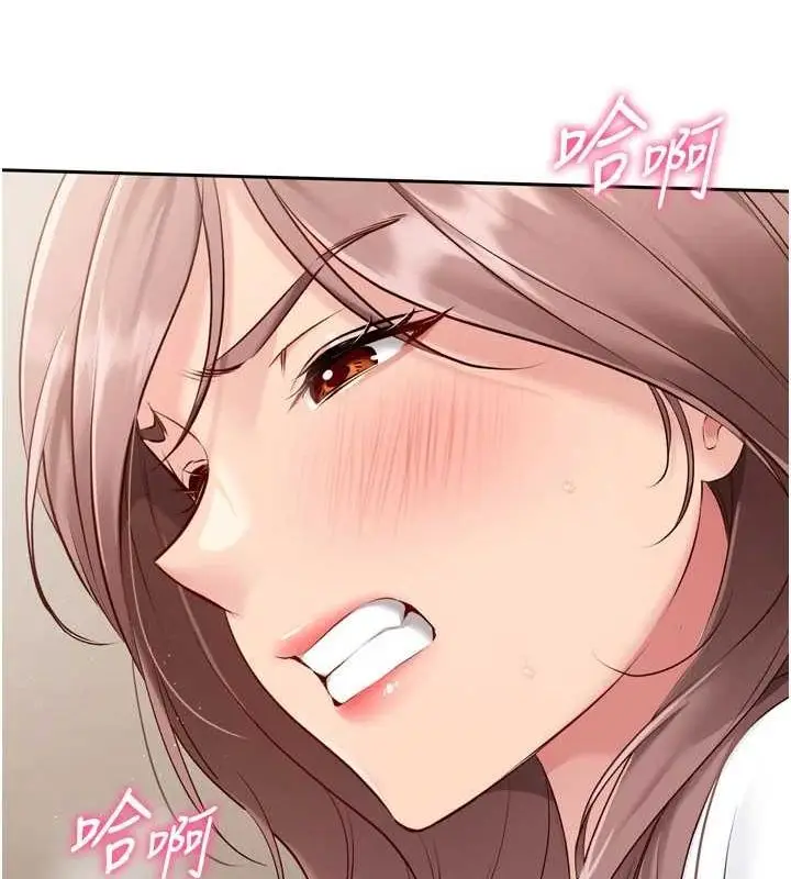 漫画《Set up!排球少女》第29话第19张图