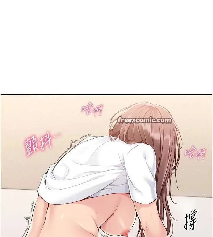 漫画《Set up!排球少女》第29话第32张图