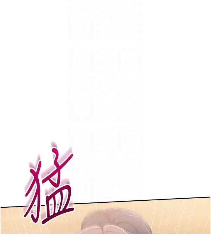漫画《Set up!排球少女》第29话第44张图