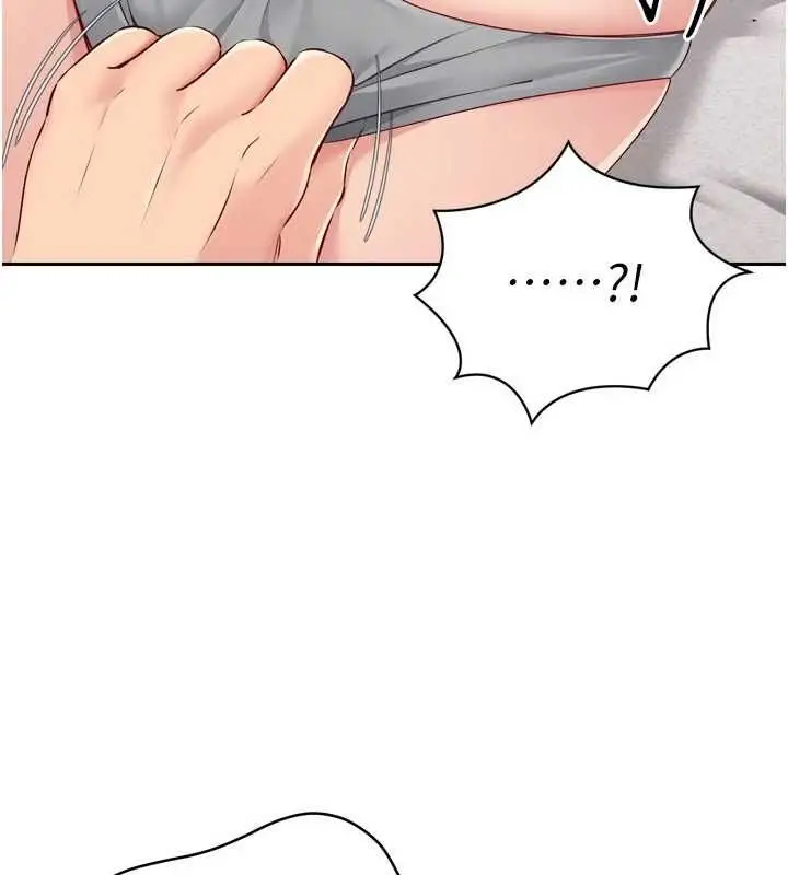 漫画《Set up!排球少女》第29话第5张图
