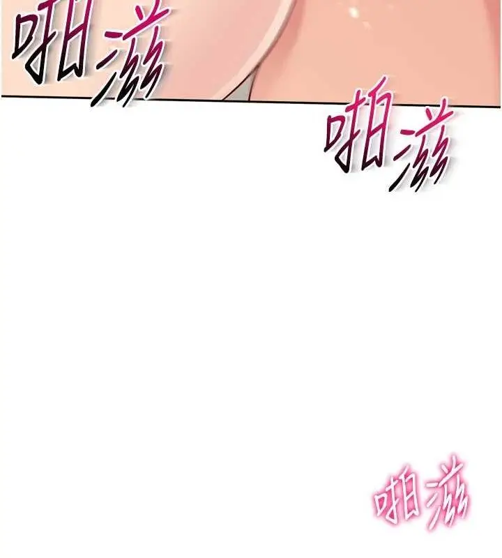 漫画《Set up!排球少女》第29话第54张图
