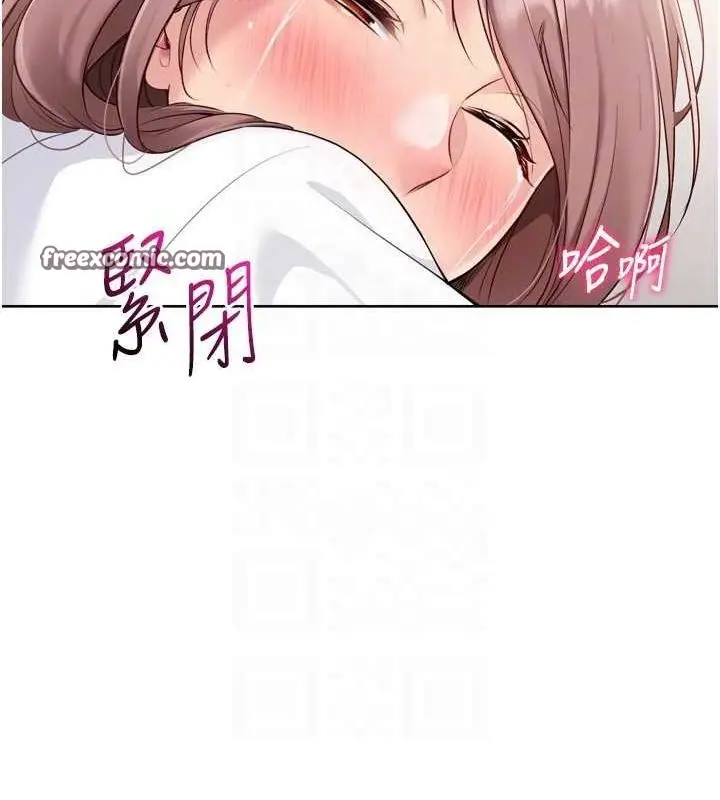 漫画《Set up!排球少女》第29话第80张图