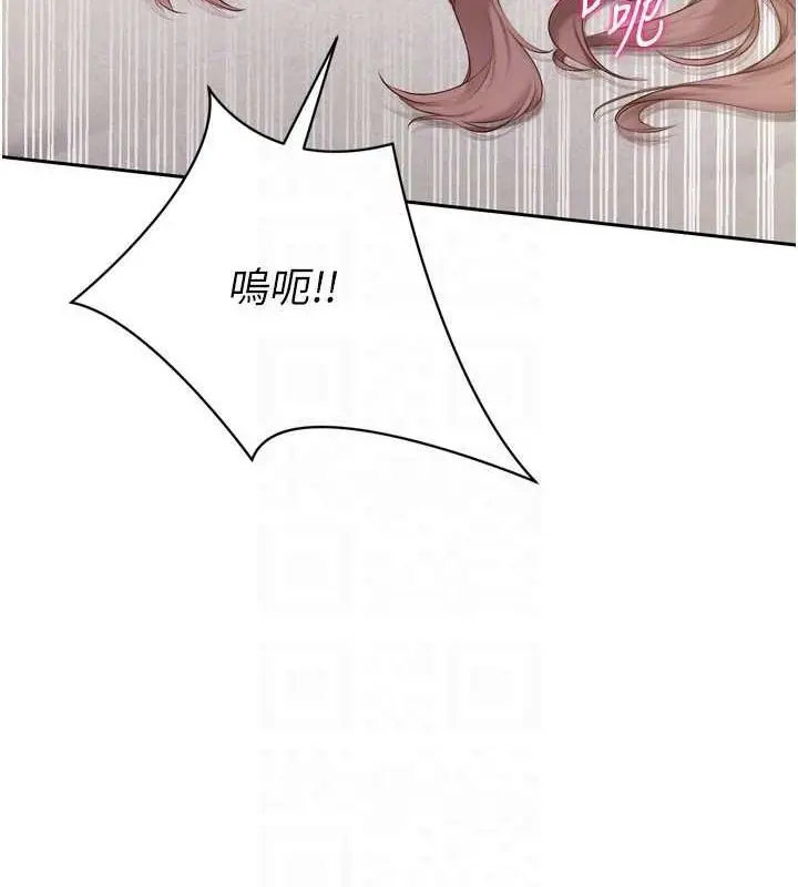 漫画《Set up!排球少女》第29话第97张图