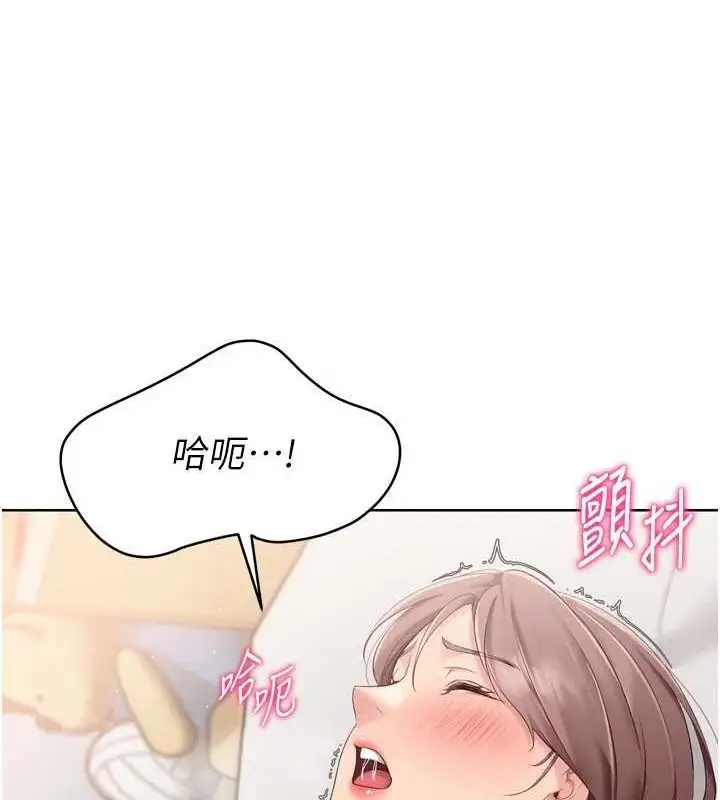 漫画《Set up!排球少女》第30话第109张图