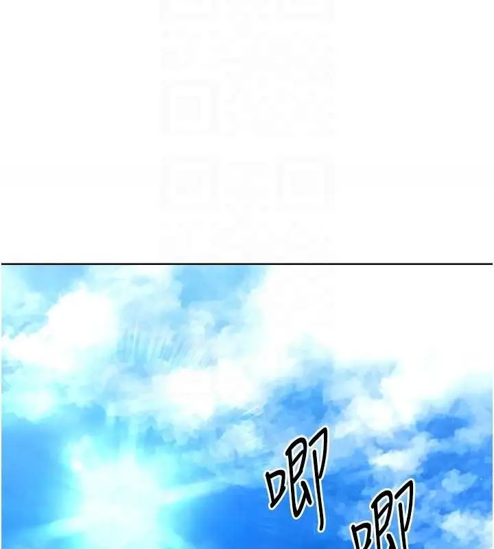 漫画《Set up!排球少女》第30话第125张图