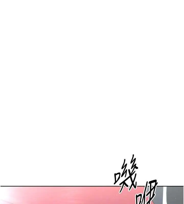 漫画《Set up!排球少女》第30话第127张图