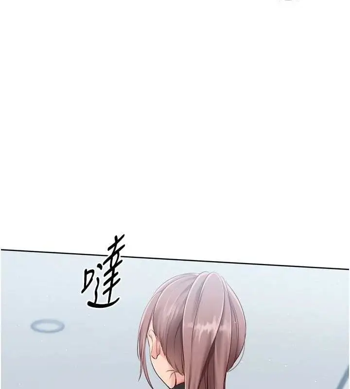 漫画《Set up!排球少女》第30话第133张图