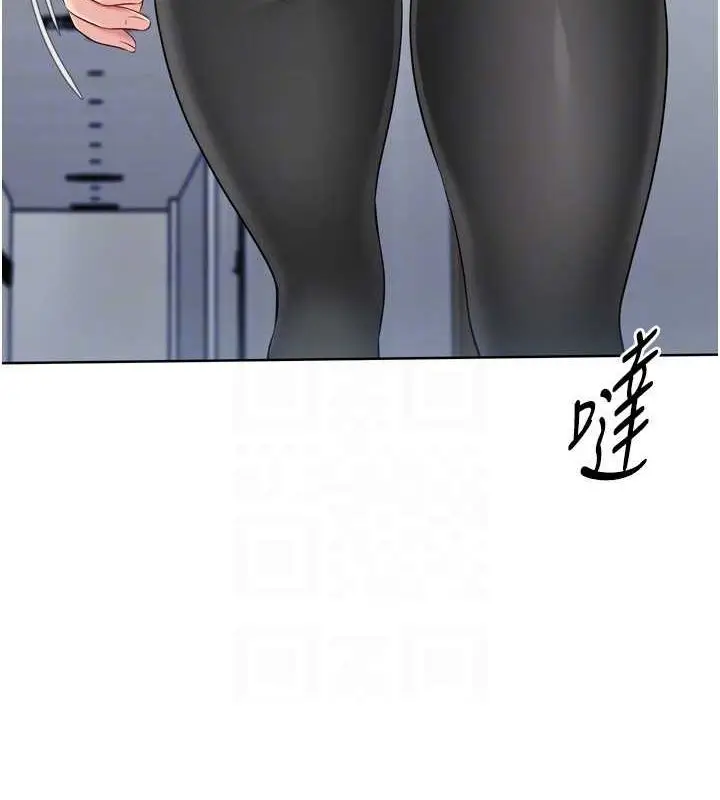 漫画《Set up!排球少女》第30话第135张图
