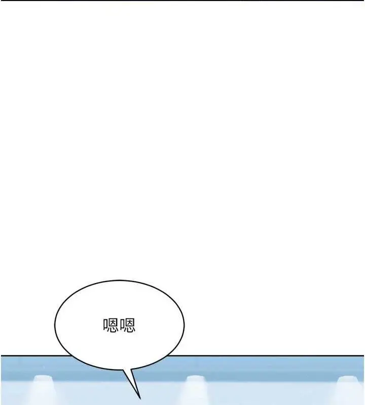 漫画《Set up!排球少女》第30话第137张图